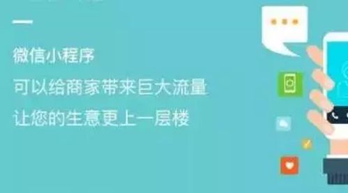 最經典有效的幾個微信小程序玩法