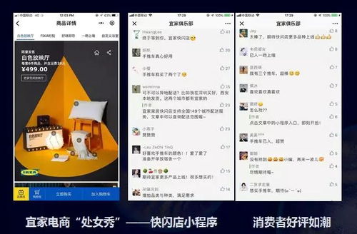 寧波小程序開發(fā)公司告訴你,小程序兩周年 人均使用超20個對面的你達標了嗎