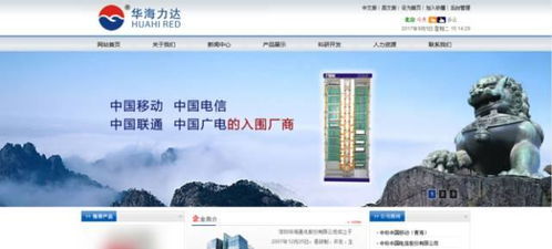 新三板8家企業(yè)上市 美少女天團運營公司華體文化獲騰訊千萬投資