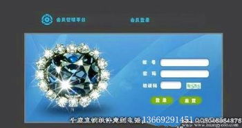 雙軌直銷財務管理系統 雙軌直銷獎金結算系統