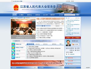 南京戎光軟件定制開發系統 精準高效的專業解決方案